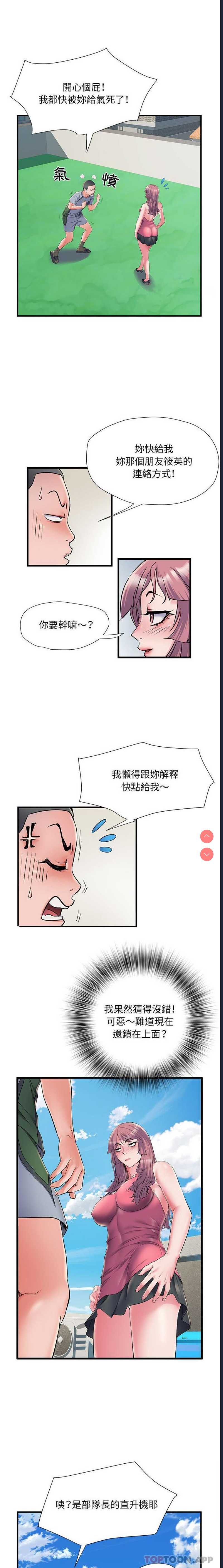不良二等兵