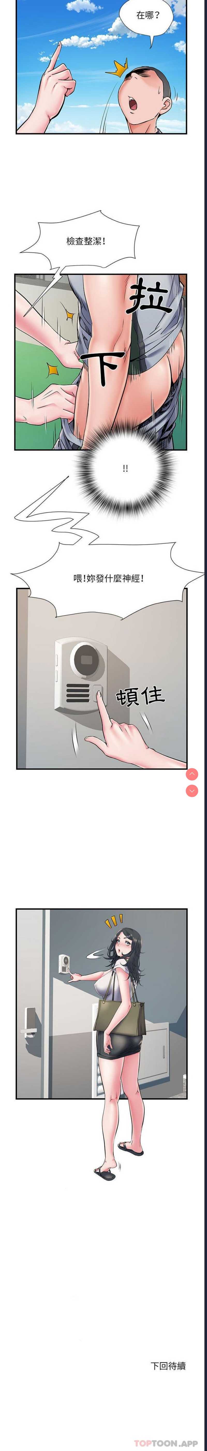 不良二等兵