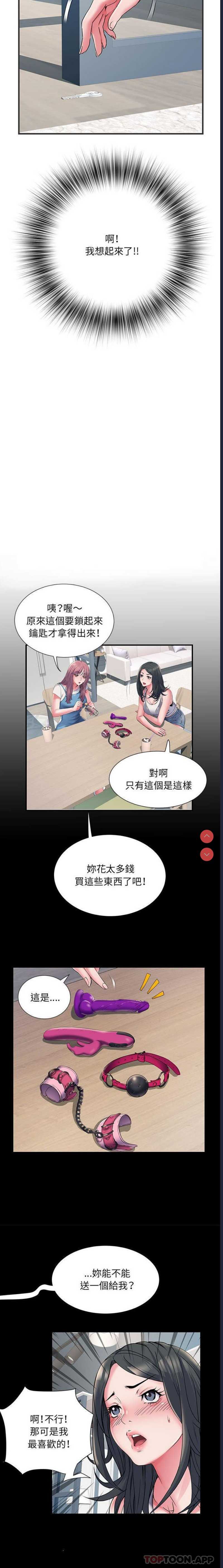 不良二等兵