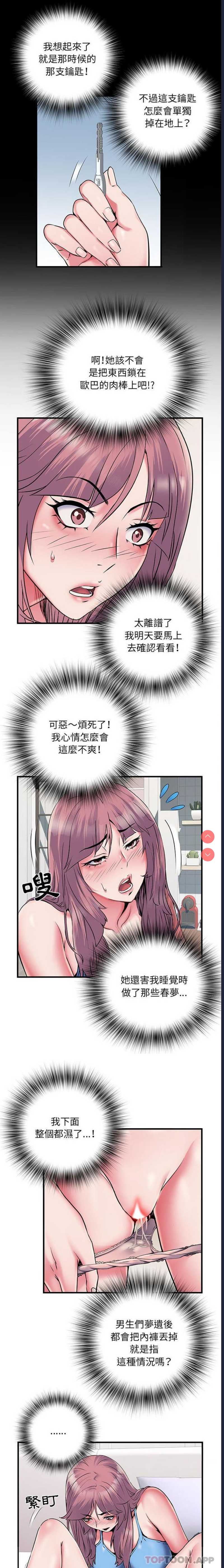 不良二等兵
