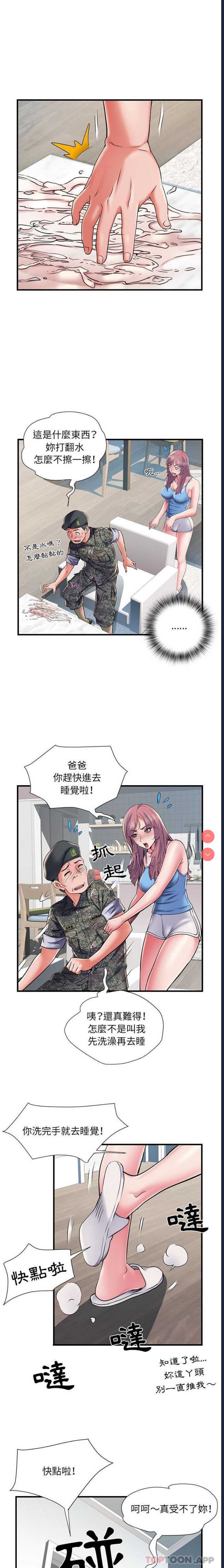 不良二等兵