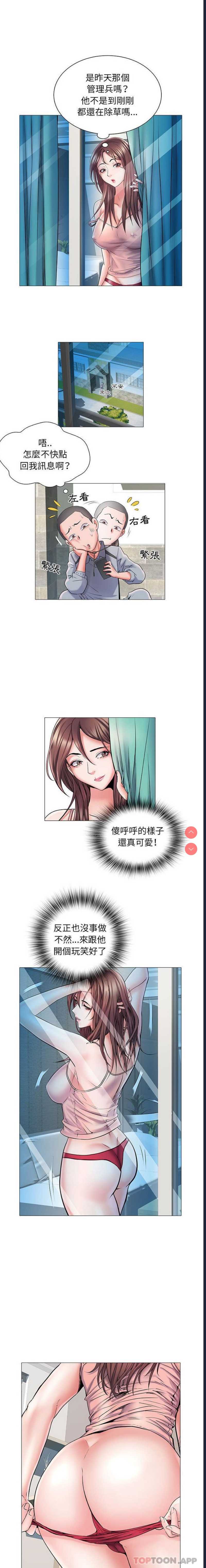 不良二等兵