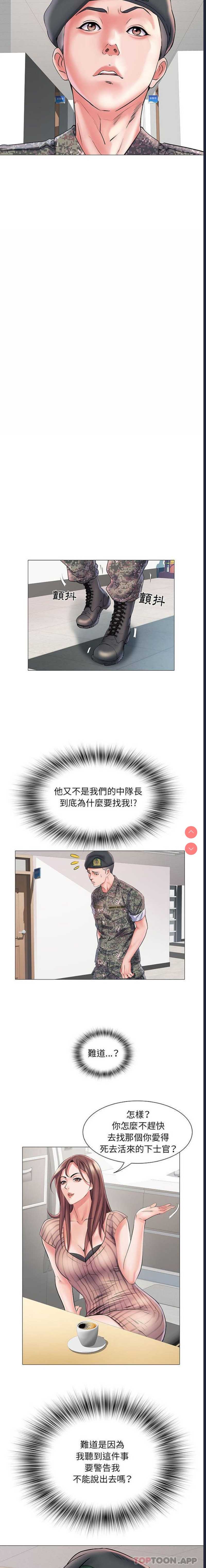 不良二等兵