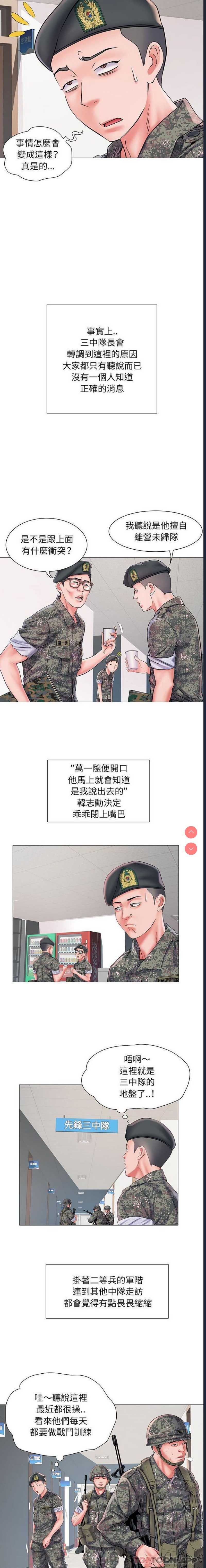 不良二等兵