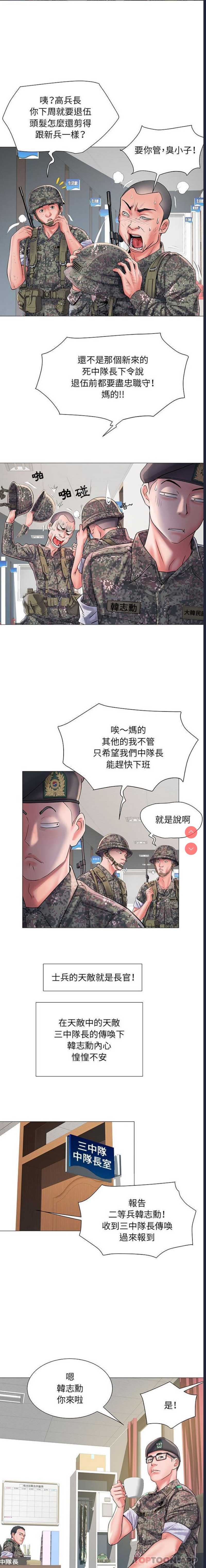 不良二等兵