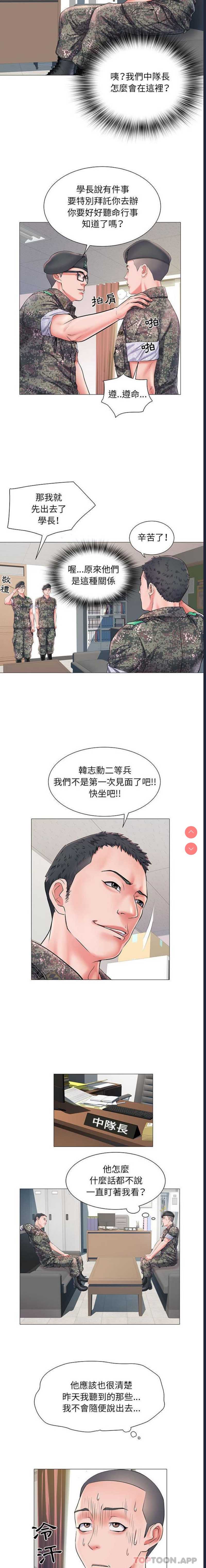 不良二等兵