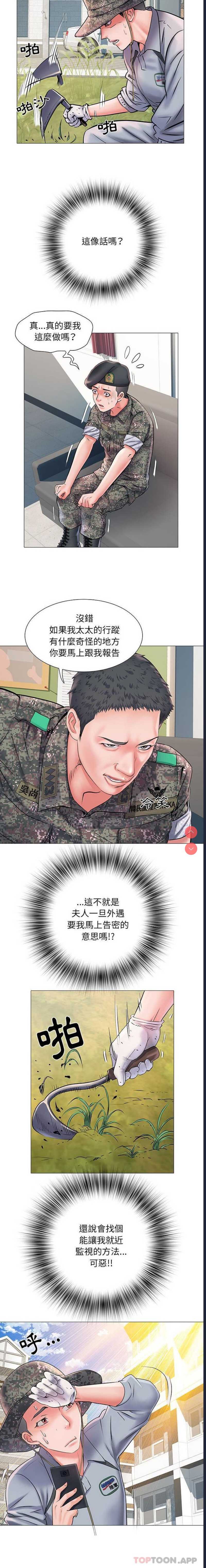 不良二等兵