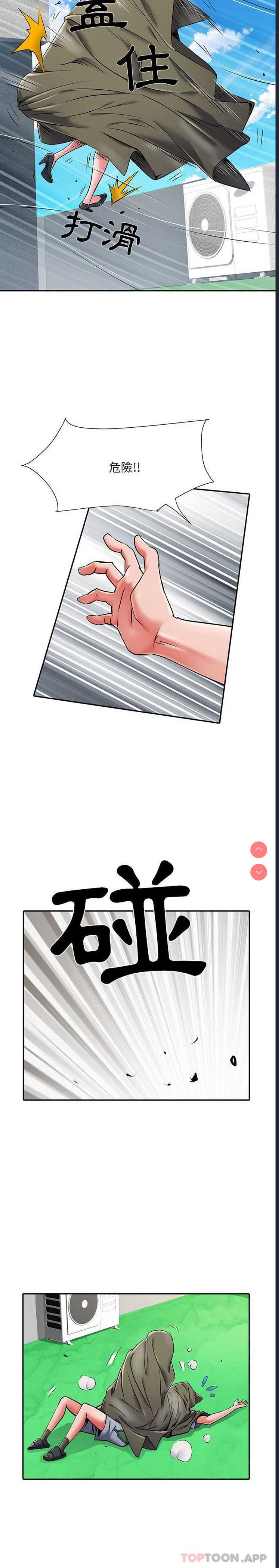 不良二等兵