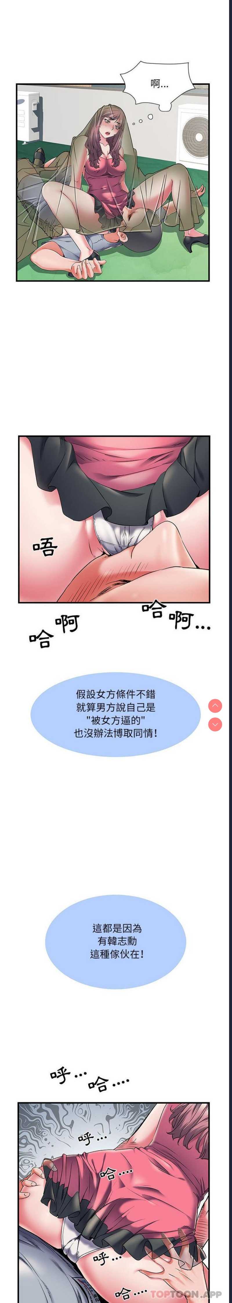 不良二等兵