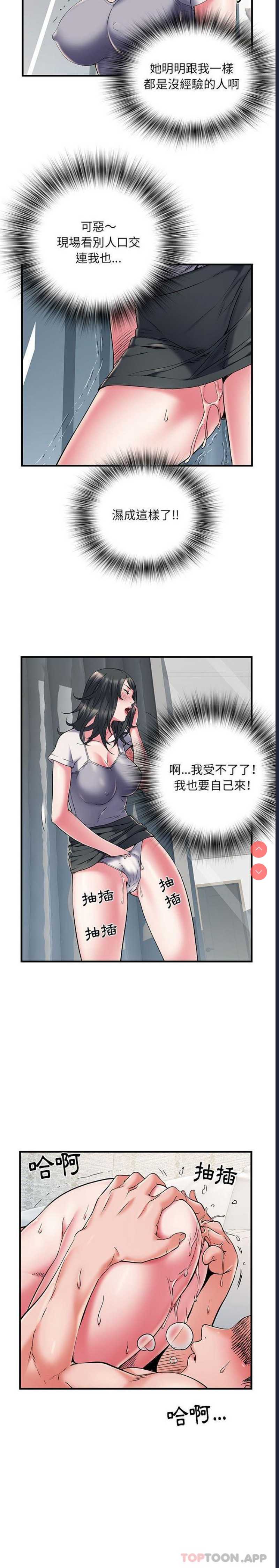 不良二等兵