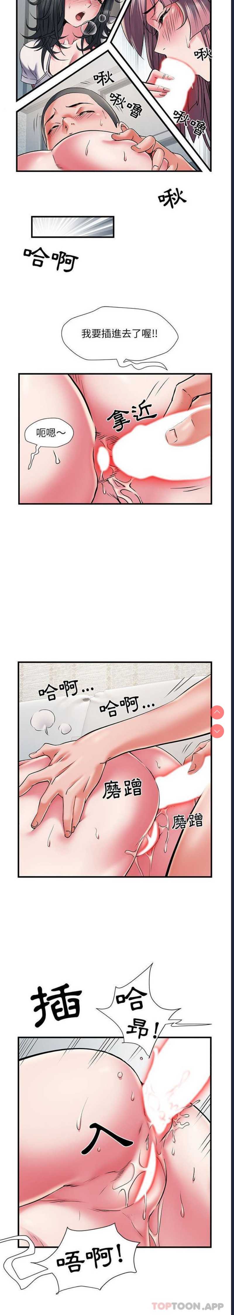 不良二等兵