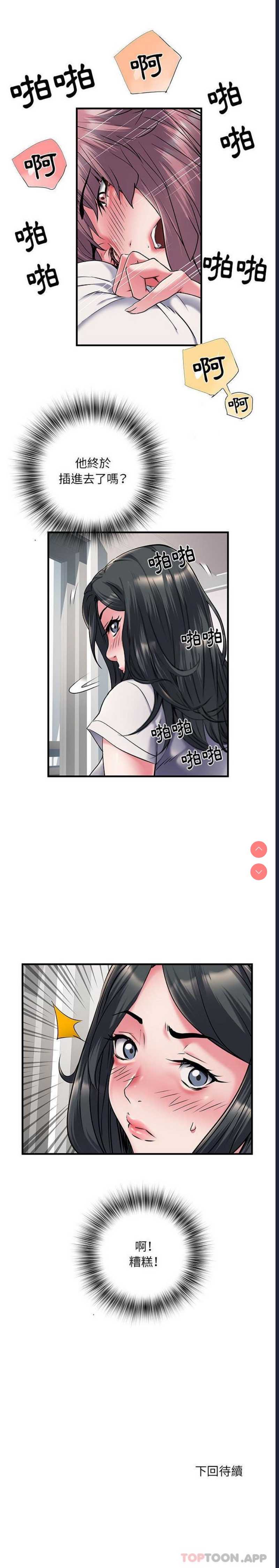 不良二等兵