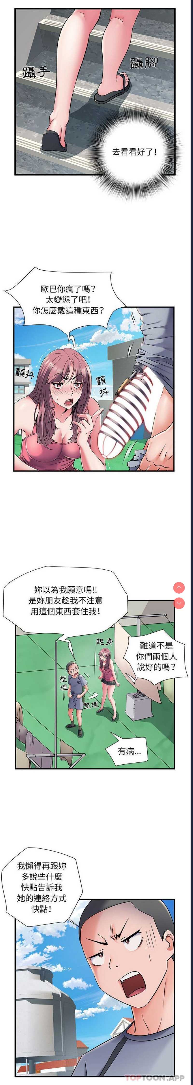 不良二等兵