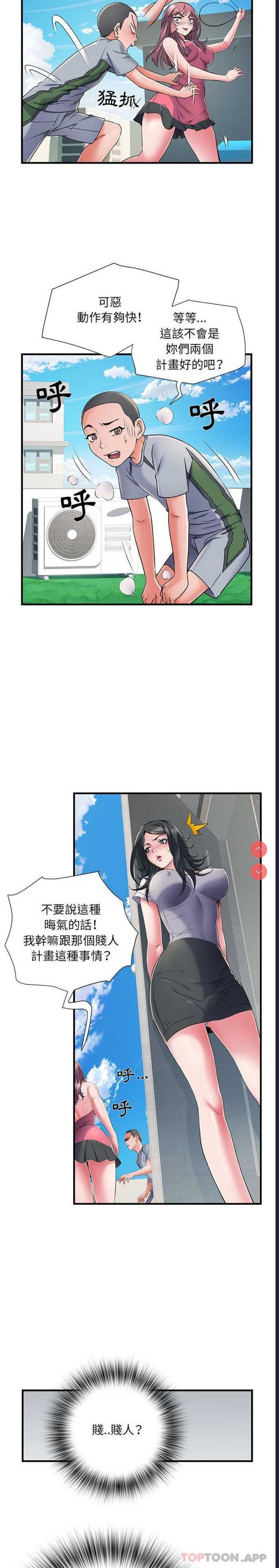 不良二等兵