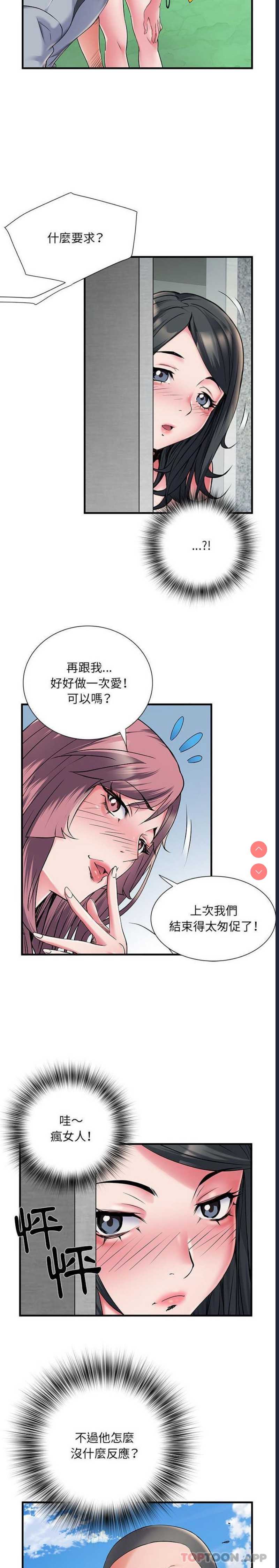 不良二等兵
