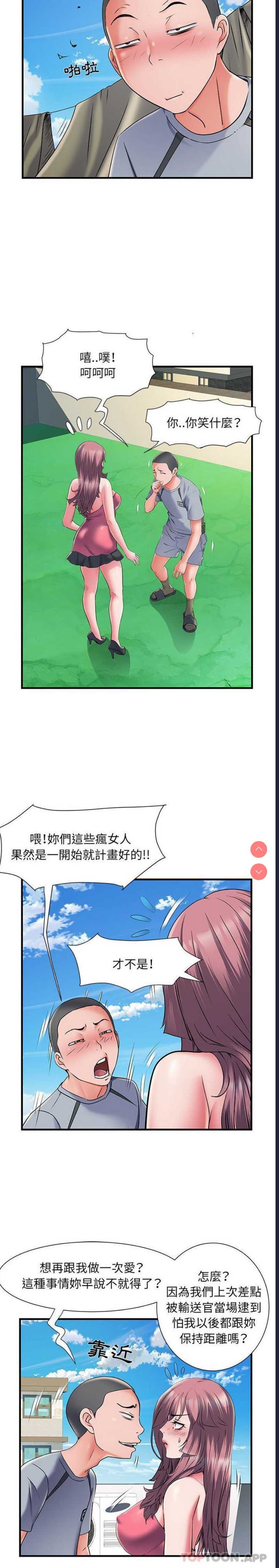 不良二等兵