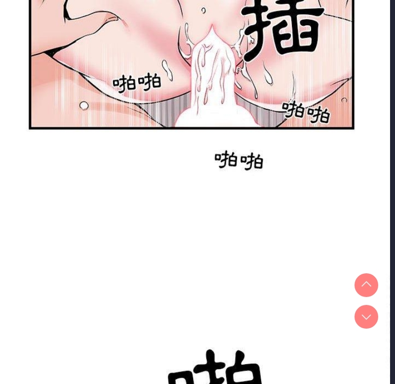 不良二等兵