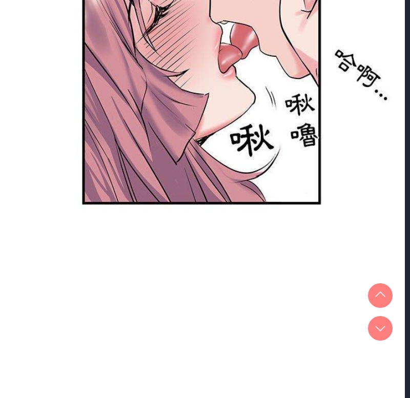 不良二等兵