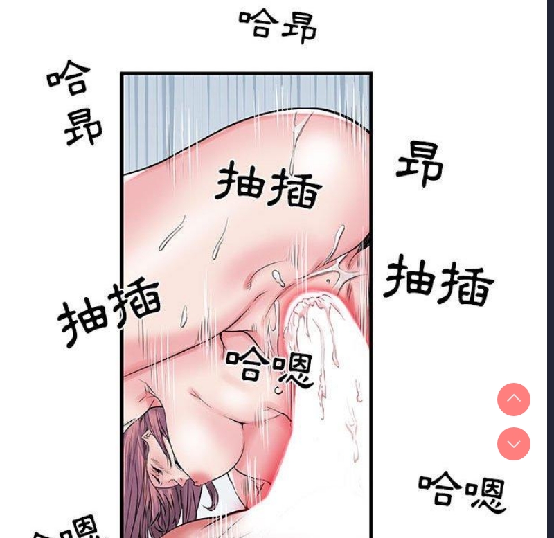 不良二等兵