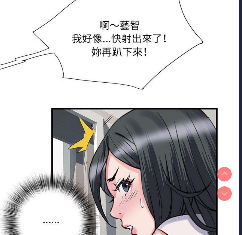 不良二等兵