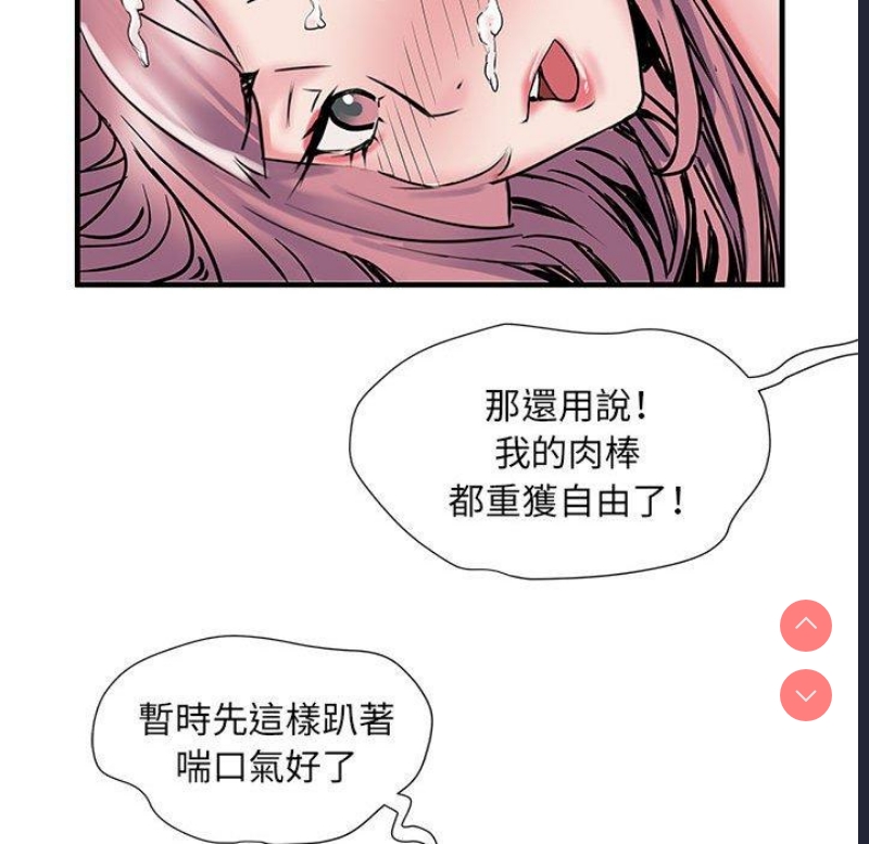 不良二等兵
