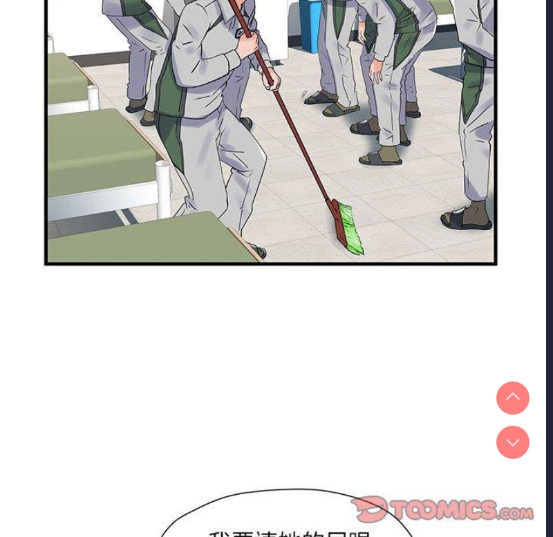 不良二等兵