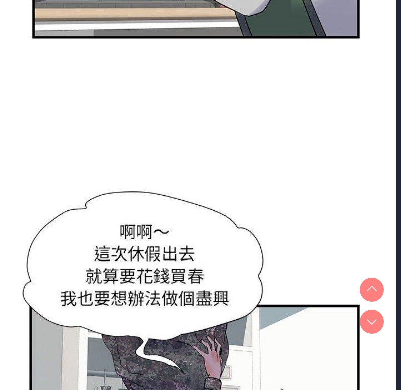 不良二等兵