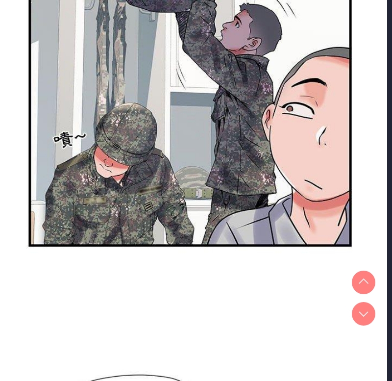 不良二等兵