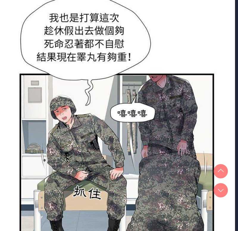 不良二等兵