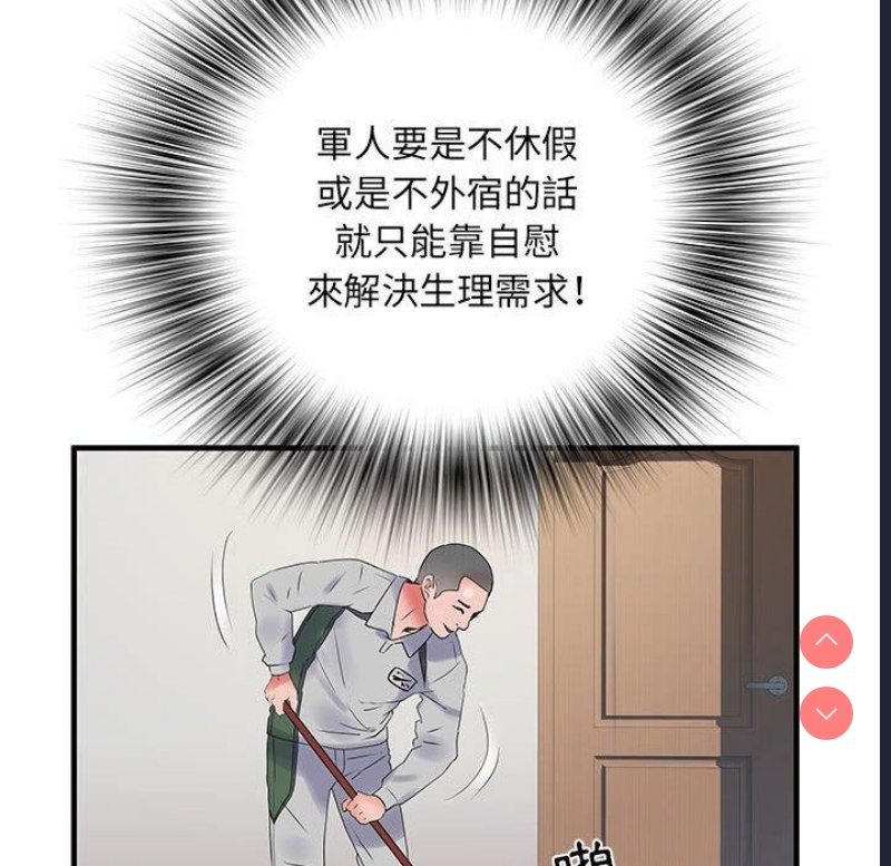 不良二等兵