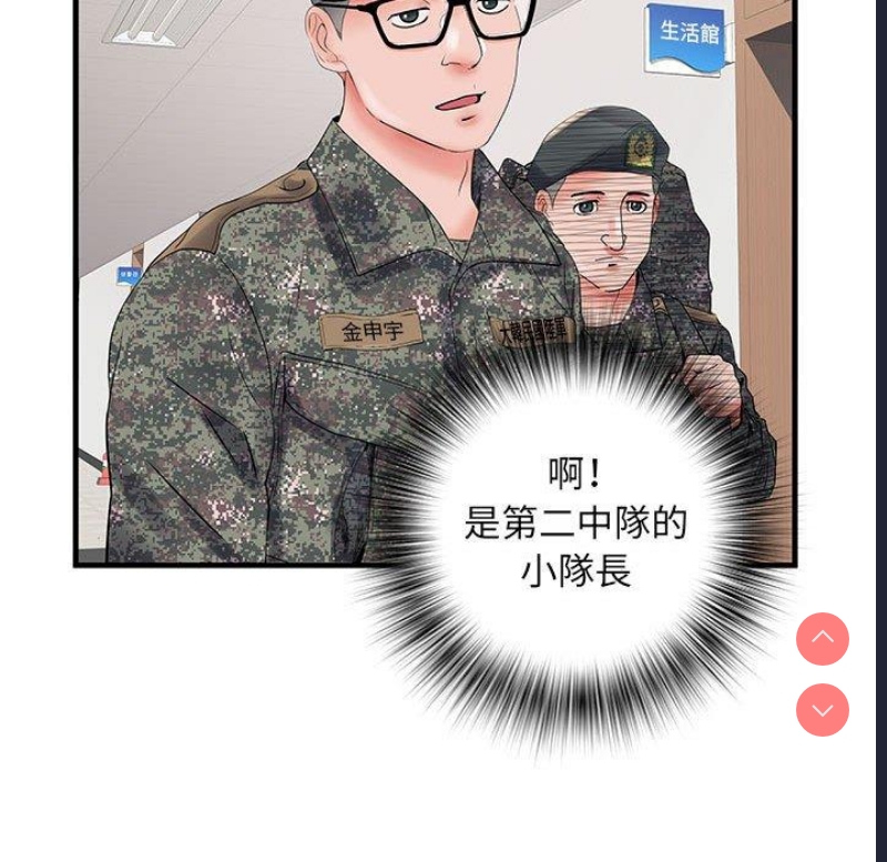不良二等兵
