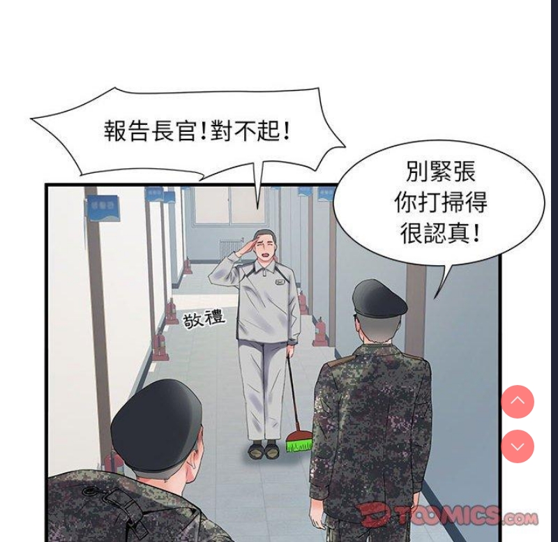 不良二等兵