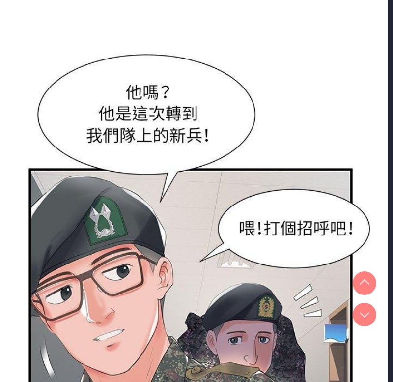 不良二等兵