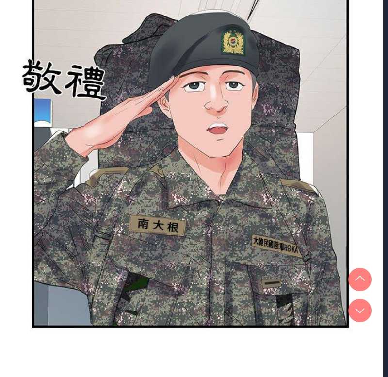 不良二等兵