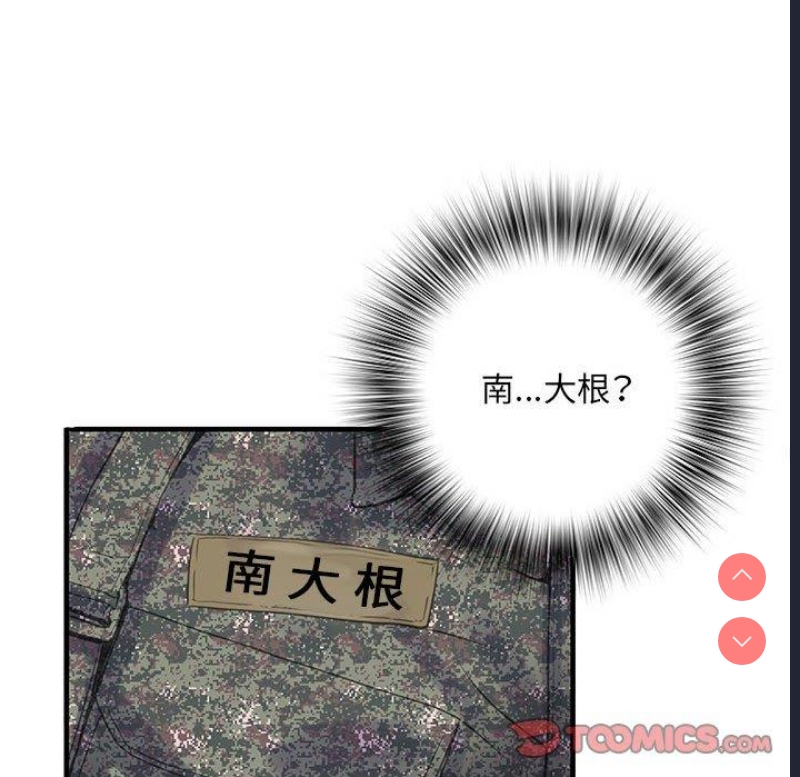 不良二等兵