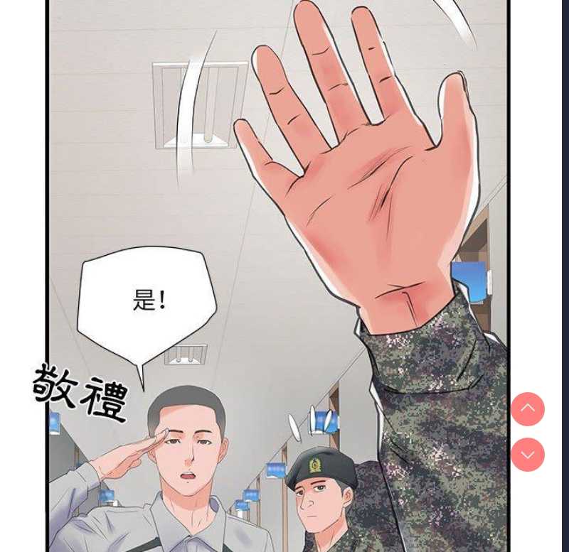 不良二等兵