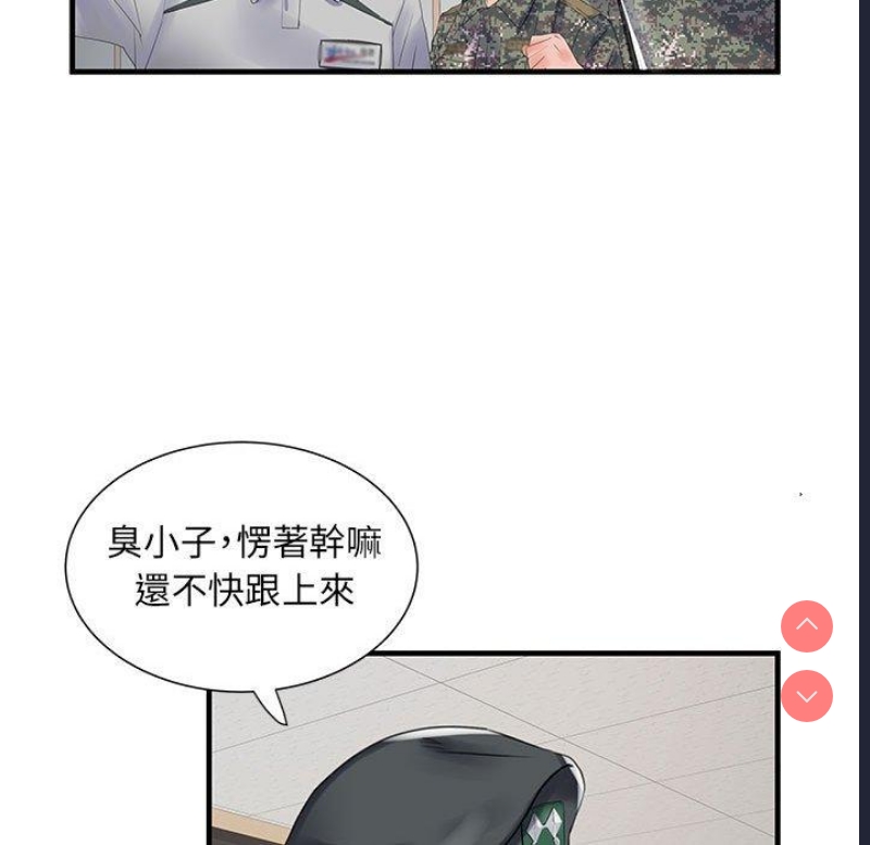 不良二等兵