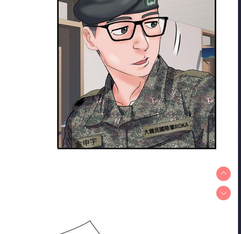不良二等兵