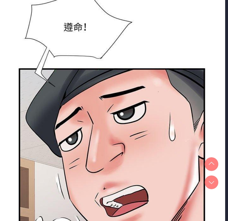 不良二等兵