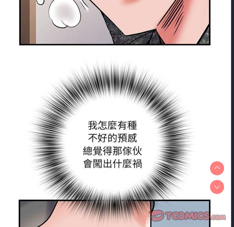 不良二等兵