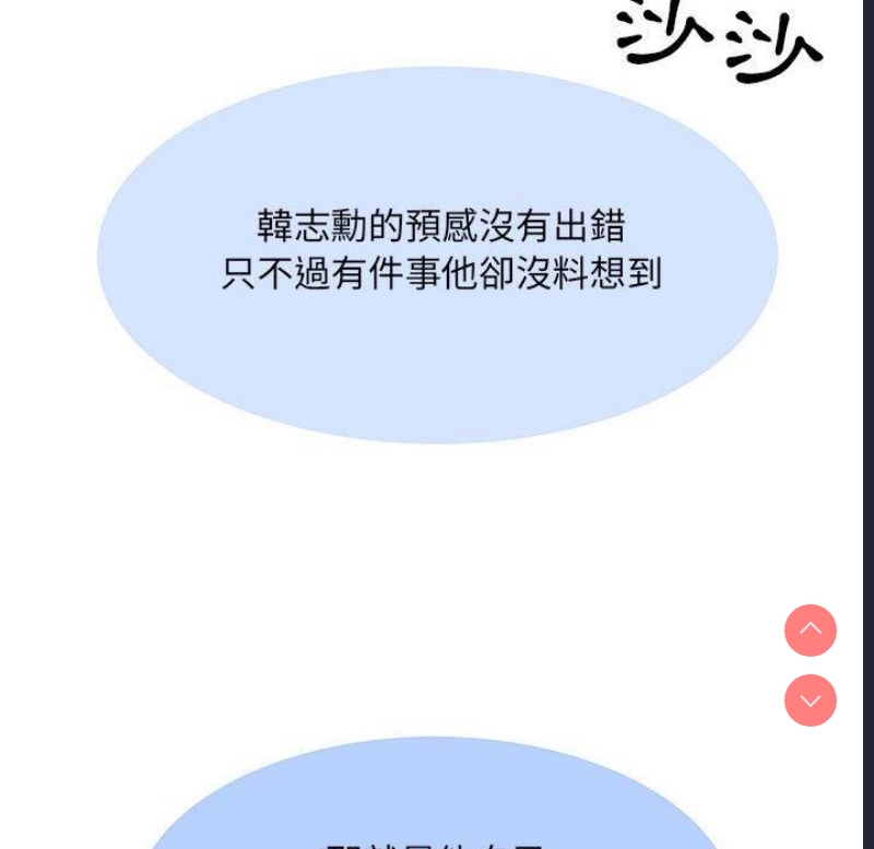 不良二等兵