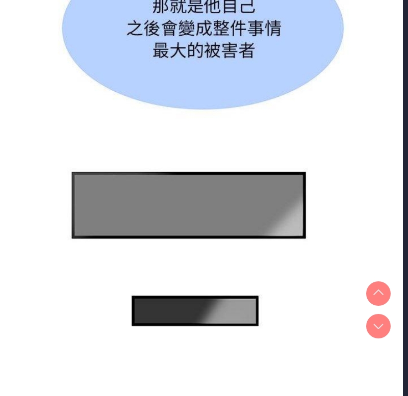 不良二等兵