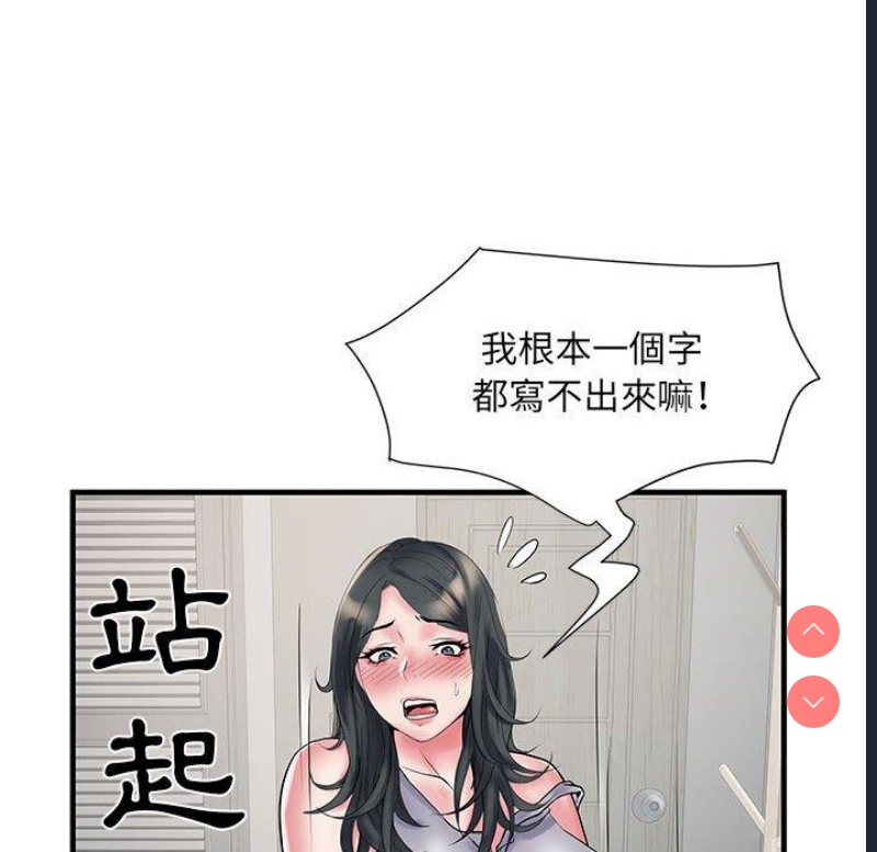 不良二等兵