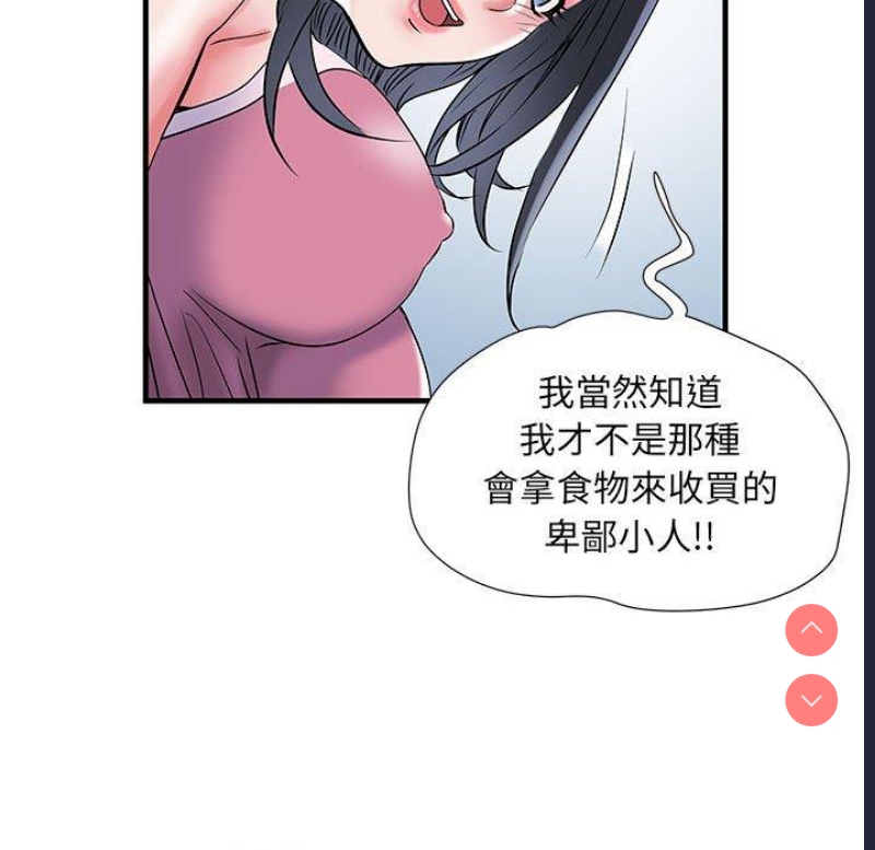 不良二等兵