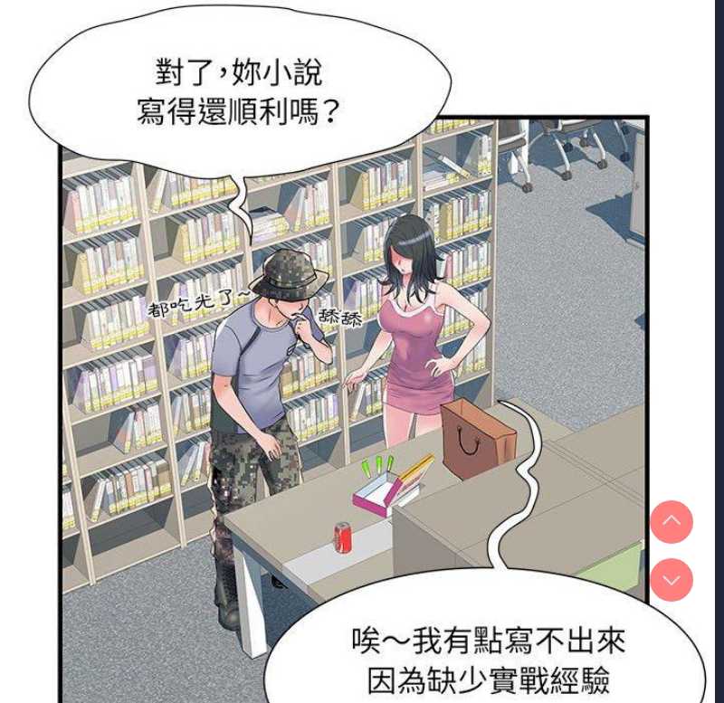 不良二等兵