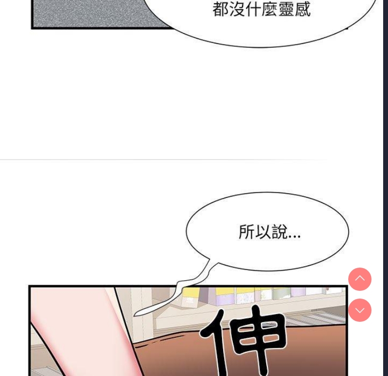 不良二等兵