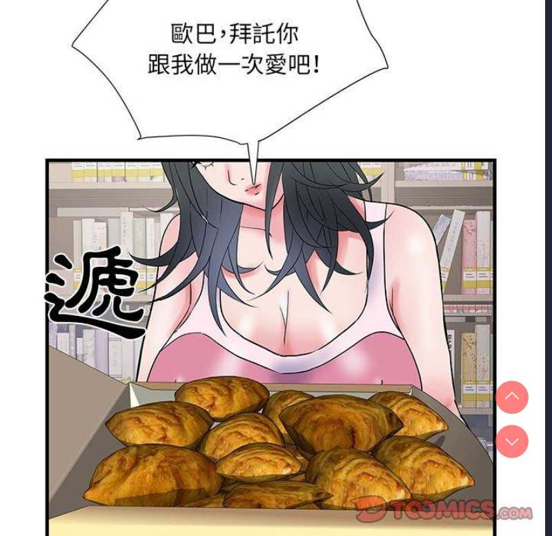 不良二等兵