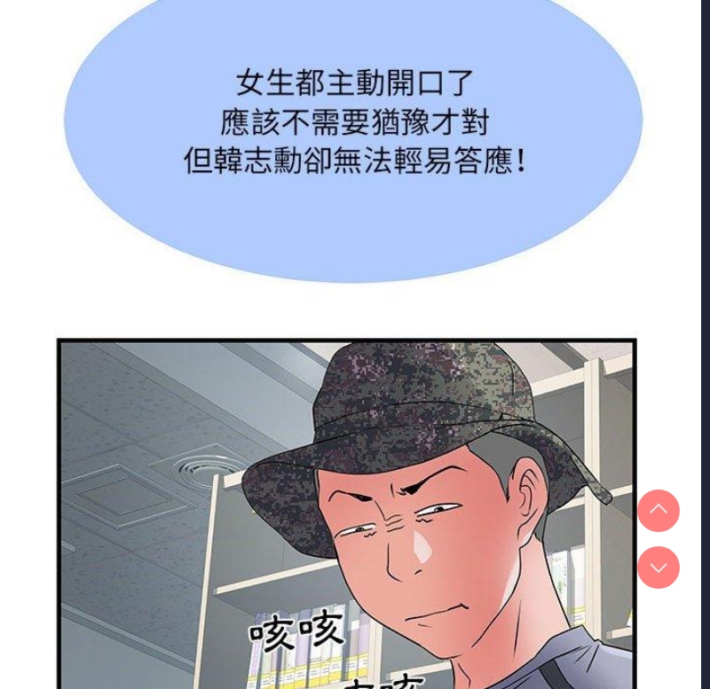不良二等兵
