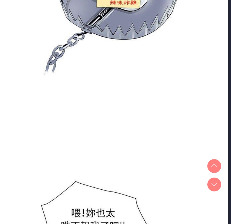 不良二等兵