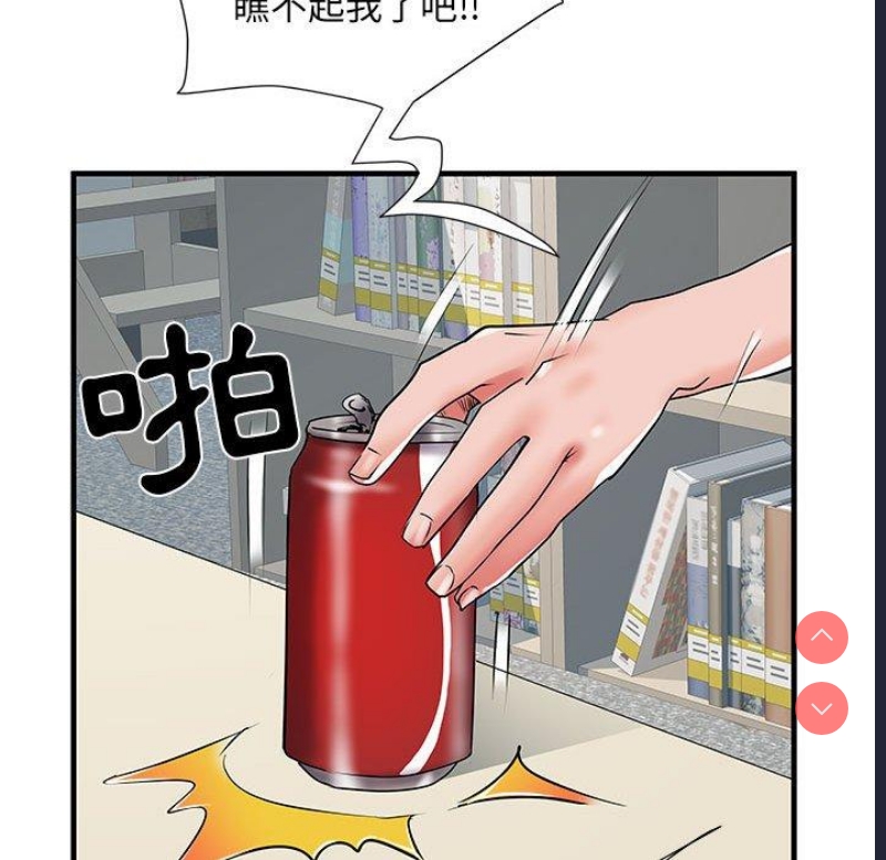 不良二等兵